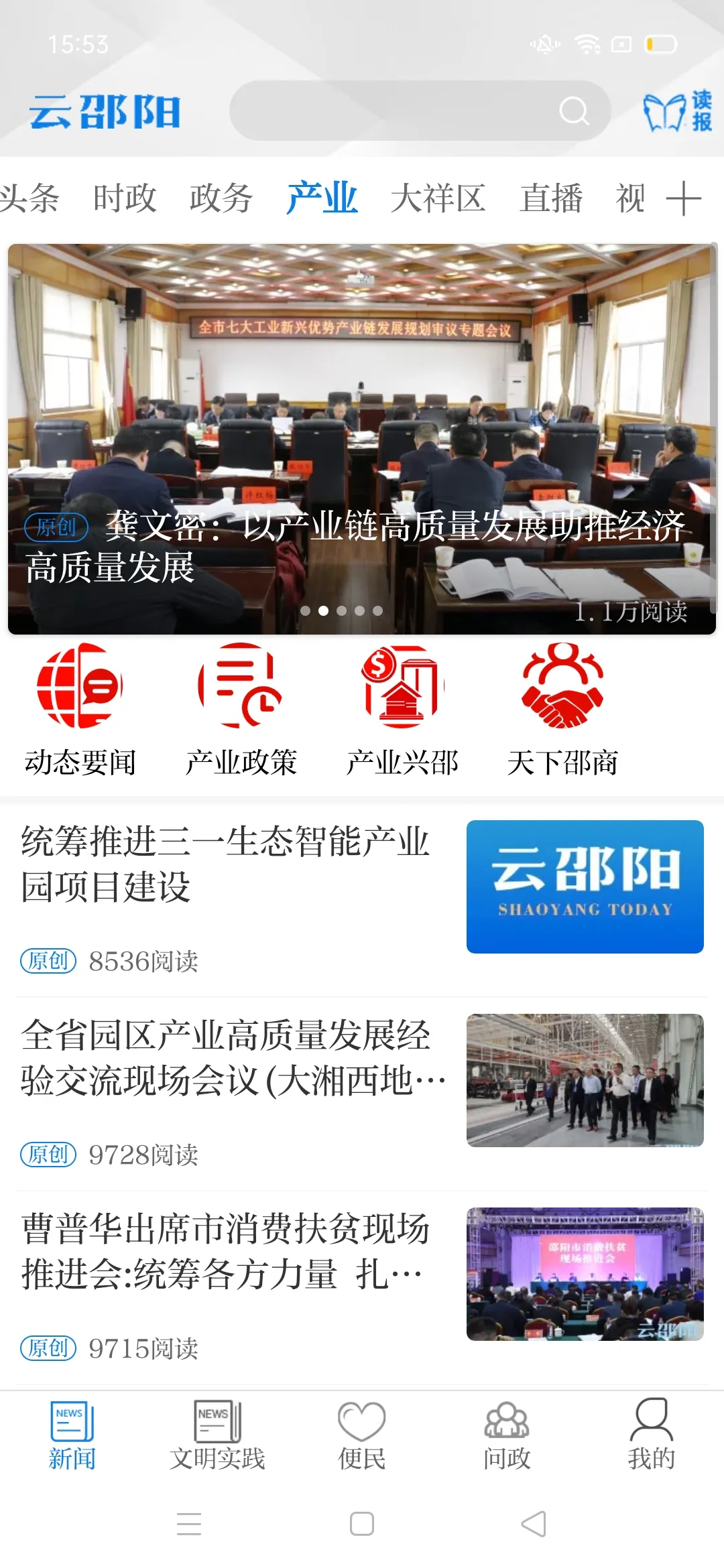 ������(����������Ѷ)v3.0.1 �ٷ���
