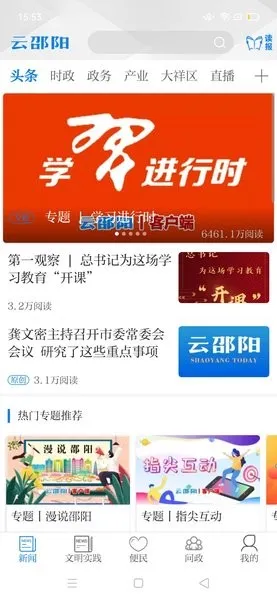 ������(����������Ѷ)v3.0.1 �ٷ���