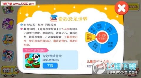 Little Panda�°汾