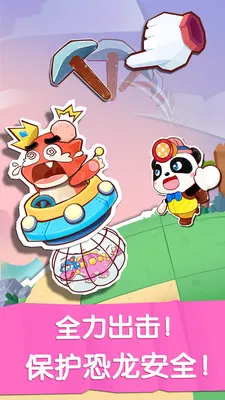 Little Panda�°汾v9.48.00.00 �ٷ���