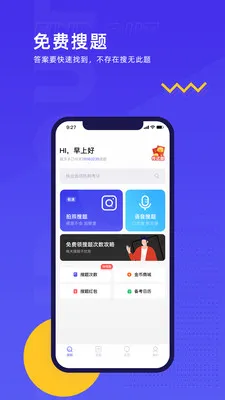 ���������ֻ���v3.0.7 ��Ѱ�