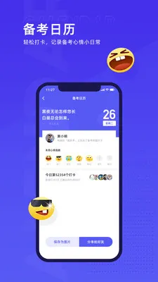 ���������ֻ���v3.0.7 ��Ѱ�