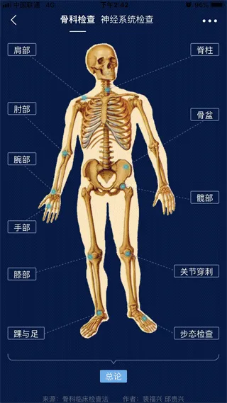 �����ٴ�����2025���°汾v2.2.6 �ٷ���