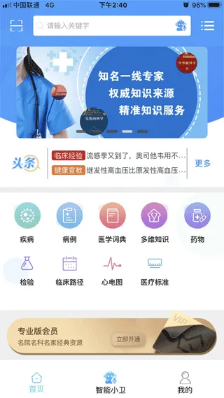 �����ٴ�����2025���°汾