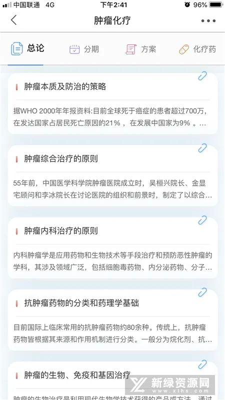 �����ٴ�����2025���°汾v2.2.6 �ٷ���
