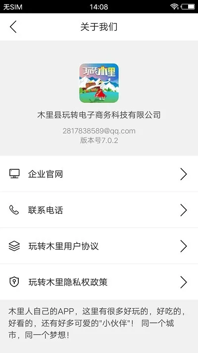 ��תľ��(�������ƽ̨)v7.4.1 ��Ѱ�