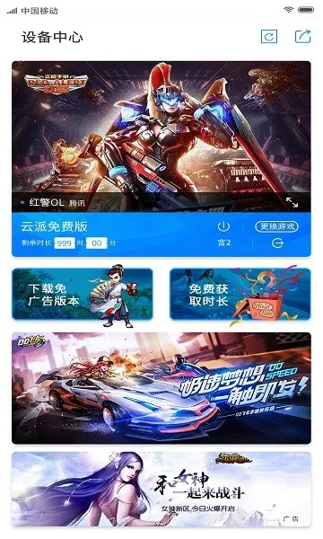 ����(����Ϸ����)v2.4.3 �ٷ���