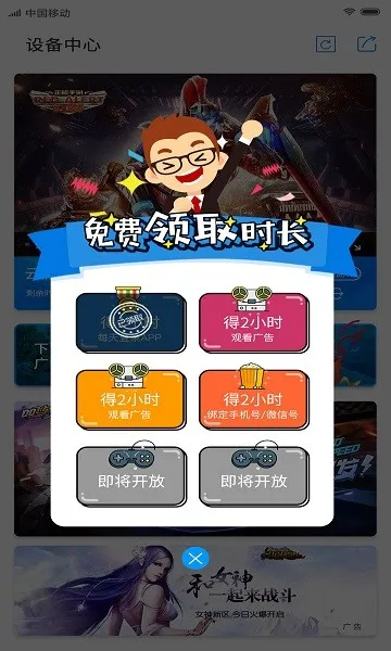 ����(����Ϸ����)v2.4.3 �ٷ���