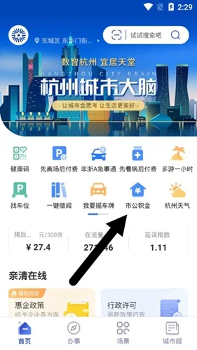 ���ݳ��д���APP2025����