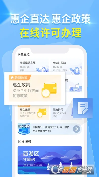 ���ݳ��д���APP2025����v4.0.3 ��Ѱ�