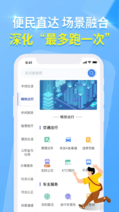 ���ݳ��д���APP2025����v4.0.3 ��Ѱ�
