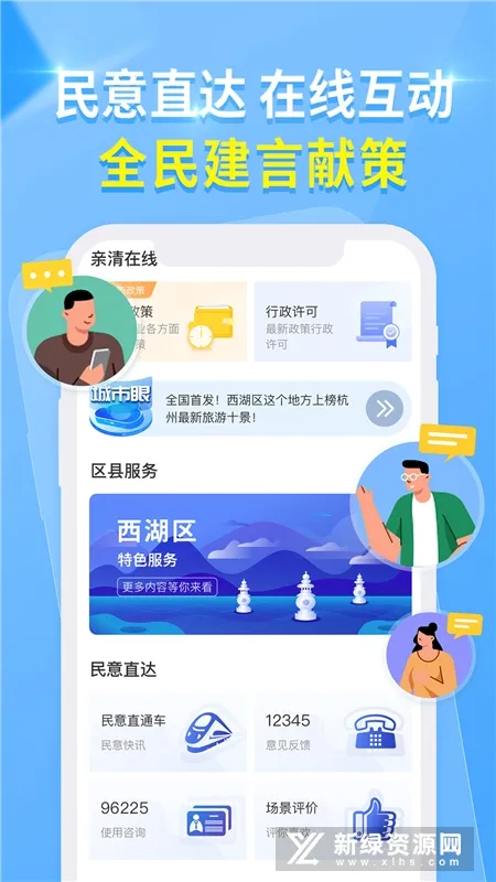���ݳ��д���APP2025����