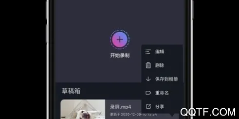 ����Ƶ����(�ֻ���Ƶ����)