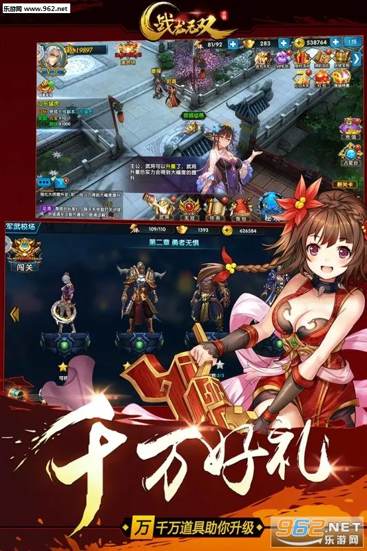 ս����˫(������������)v1.0.1 ��Ѱ�