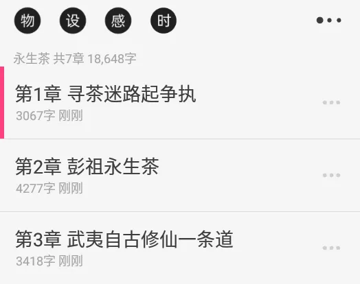 云上写作(手机写作工具) 云上写作(手机写作工具)