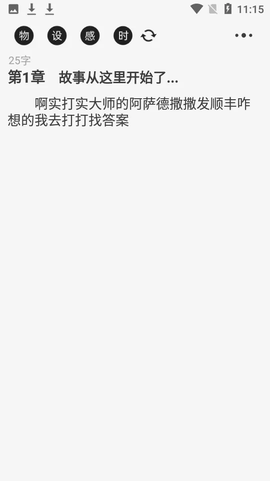 ����д��(�ֻ�д������)v5.8.2 ��׿��