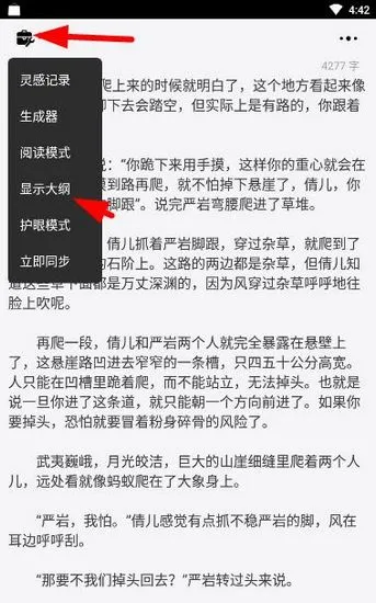 云上写作(手机写作工具) 云上写作(手机写作工具)