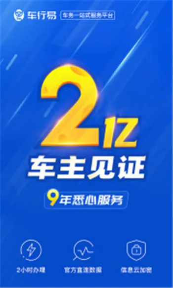 �����ײ�Υ��(Υ�²�ѯ����)
