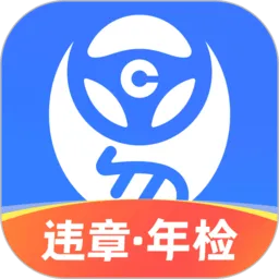 �����ײ�Υ��(Υ�²�ѯ����)v8.8.8 �ֻ���