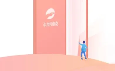 �д���У2025�ٷ�����