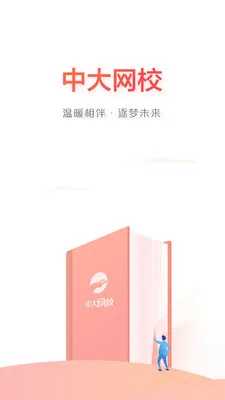 �д���У2025�ٷ�����vv4.95 ��Ѱ� ��Ѱ�