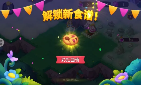 �ǹ����鴫��2025����v1.0.8.409.405.1126 ��Ѱ�