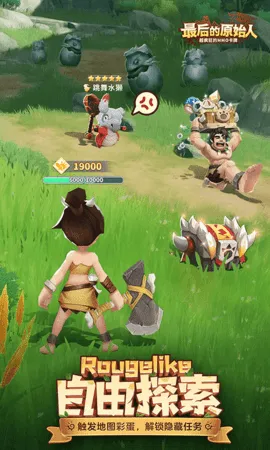 ����ս��(����Ԫ������)v1.1.0.0.5 ��׿��