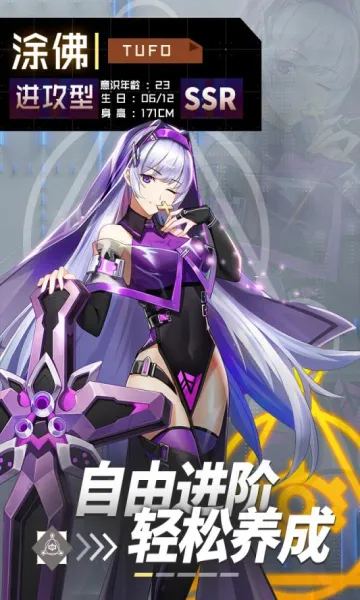 ����ս��(����Ԫ������)v1.1.0.0.5 ��׿��