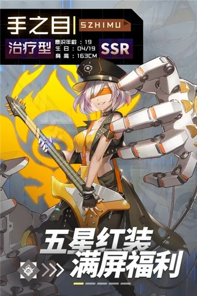 ����ս��(����Ԫ������)v1.1.0.0.5 ��׿��