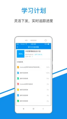 һ��֪ʶ(��ҵѧϰƽ̨)v4.2.39 ��Ѱ�
