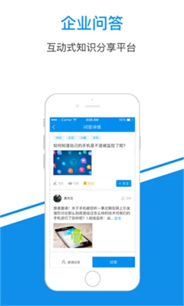 һ��֪ʶ(��ҵѧϰƽ̨)v4.2.39 ��Ѱ�