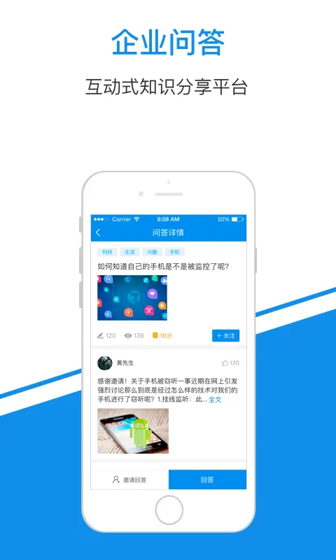 һ��֪ʶ(��ҵѧϰƽ̨)v4.2.39 ��Ѱ�