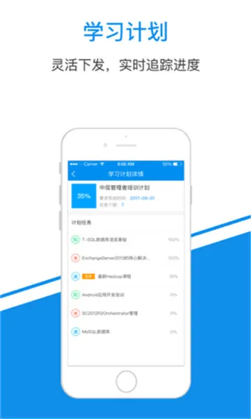 һ��֪ʶ(��ҵѧϰƽ̨)v4.2.39 ��Ѱ�