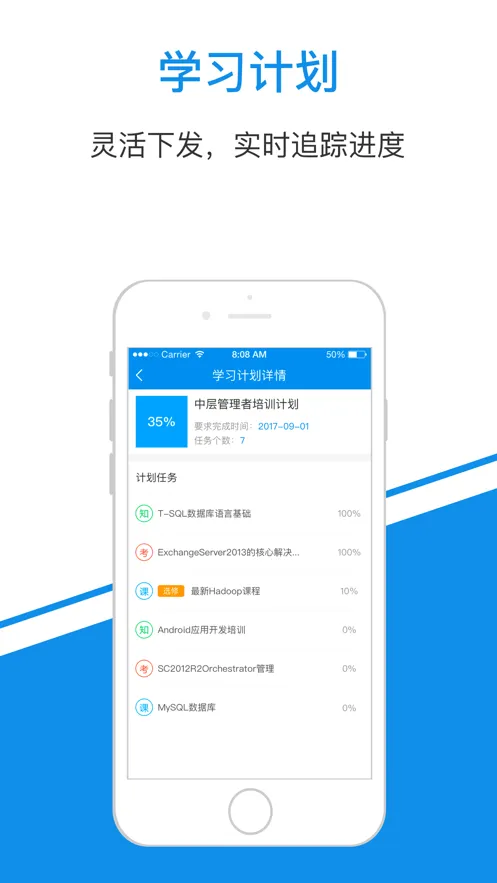 һ��֪ʶ(��ҵѧϰƽ̨)v4.2.39 ��Ѱ�