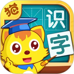 èС˧ʶ��(��ͯʶ������)v3.8.1 ��׿��