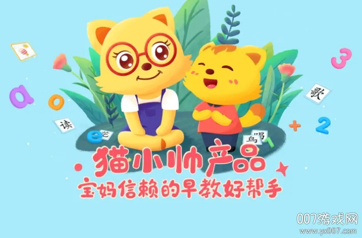 èС˧ʶ��(��ͯʶ������)