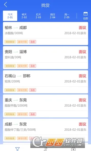 ΣƷ��(Σ��Ʒ����)v3.2.4 �ֻ���
