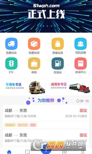 ΣƷ��(Σ��Ʒ����)v3.2.4 �ֻ���