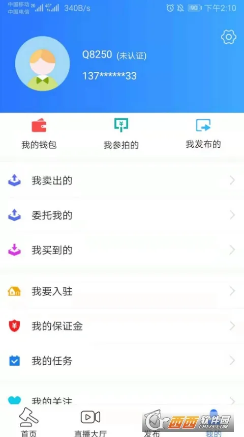 ȫ����(������������)v2.7.3 ��Ѱ�