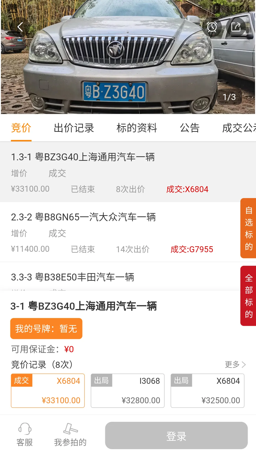 ȫ����(������������)v2.7.3 ��Ѱ�