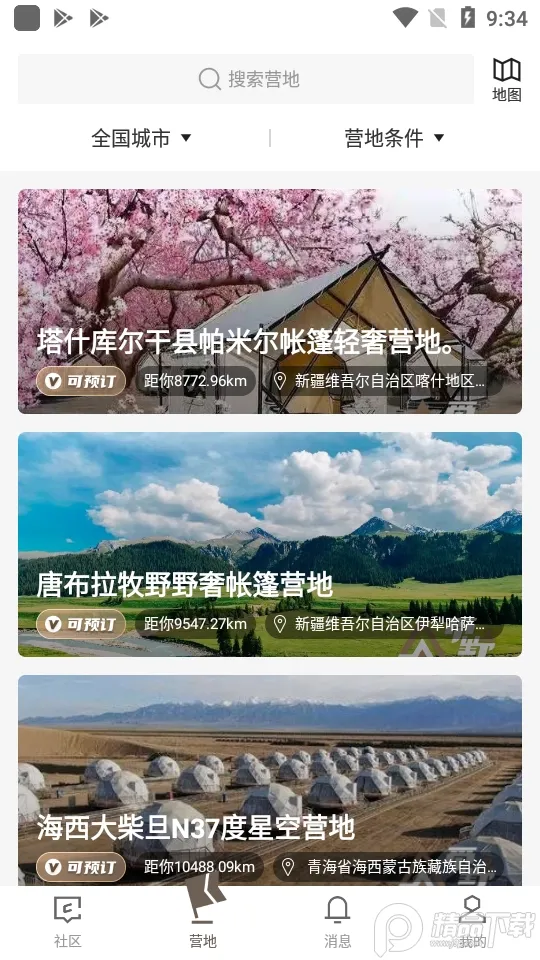 ��ҰCAMP(¶Ӫ����ƽ̨)v1.0.00 �ٷ���