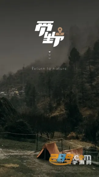 ��ҰCAMP(¶Ӫ����ƽ̨)v1.0.00 �ٷ���