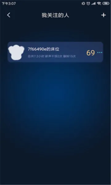 ֪��2025�ֻ���v3.1.5 ��Ѱ�