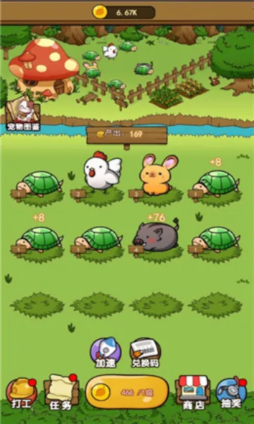 ������ׯ԰2025���°汾v1.3.20 �ٷ���