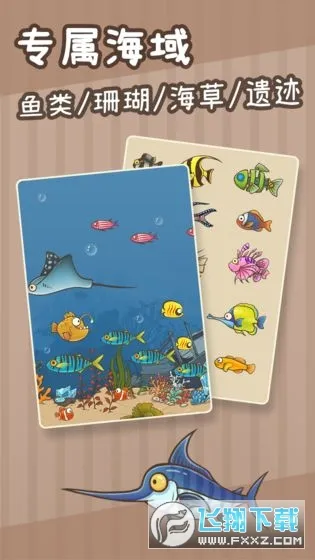 ������ׯ԰2025���°汾v1.3.20 �ٷ���
