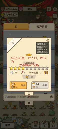 ������ׯ԰2025���°汾