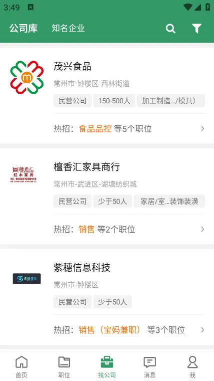 ������Ƹ��(������ְƽ̨)v1.0.3 ��Ѱ�