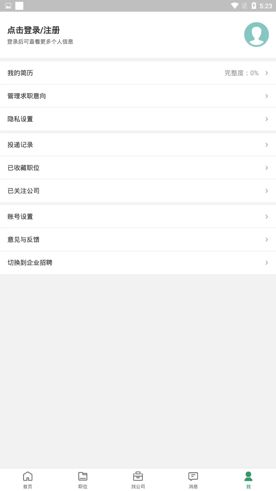 ������Ƹ��(������ְƽ̨)v1.0.3 ��Ѱ�