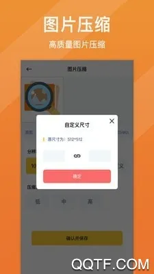 ��Ƭ�����޸�2025���ذ�װv1.7.6 �ֻ���