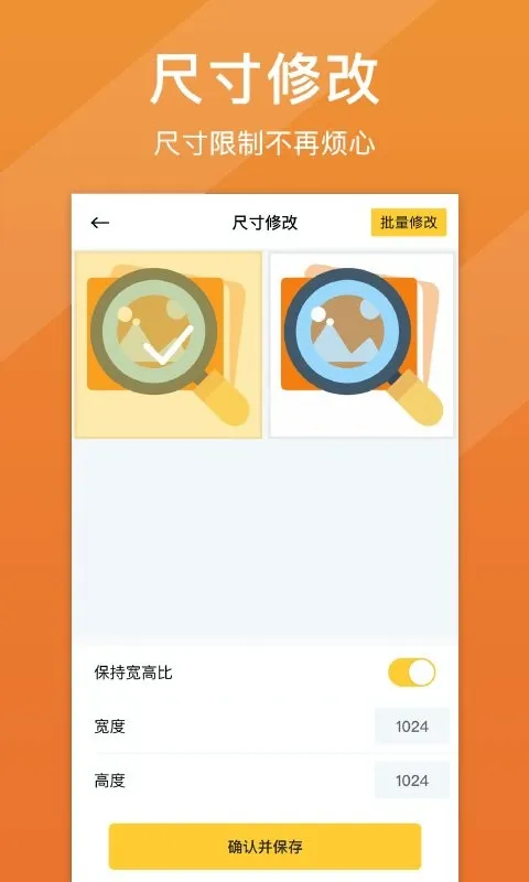 ��Ƭ�����޸�2025���ذ�װv1.7.6 �ֻ���